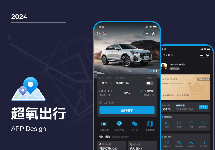 智能软硬件开发