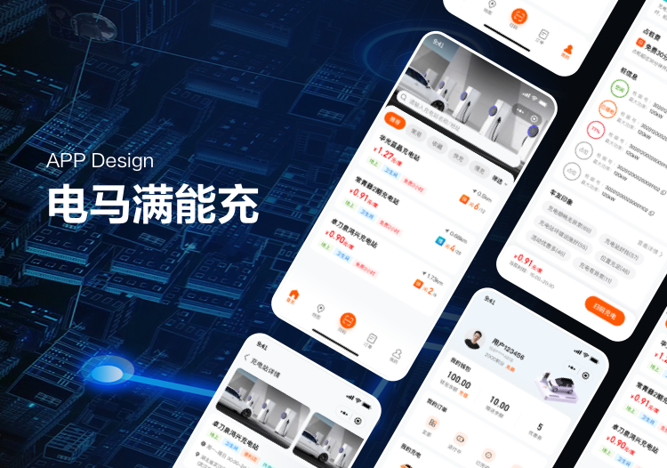 智能软硬件开发