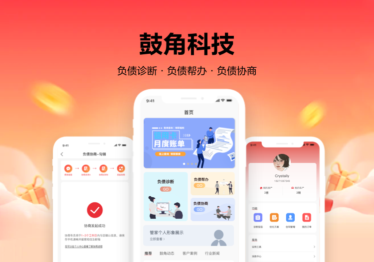 智汇岛商城