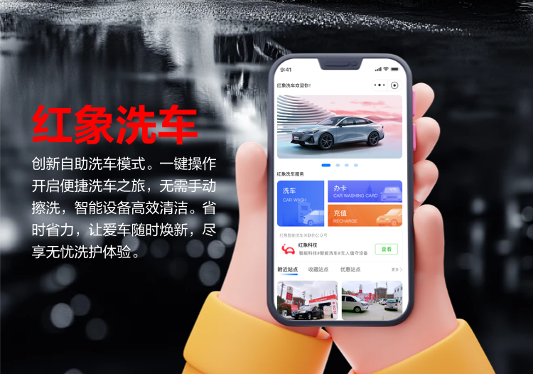 微信应用开发