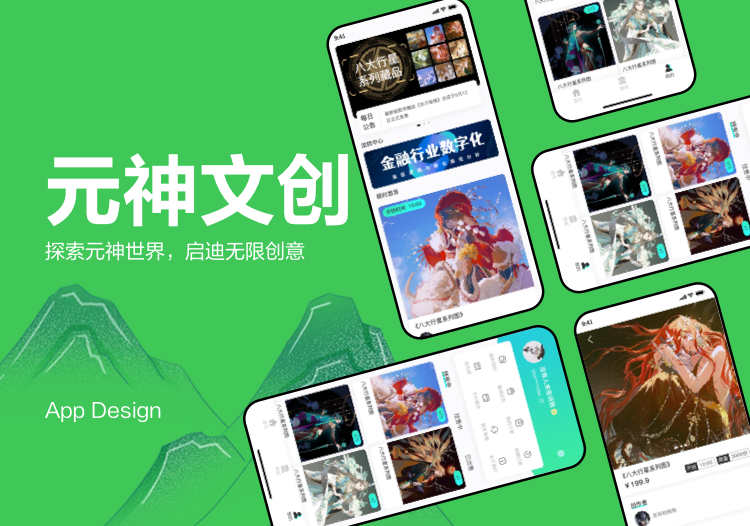 灯控